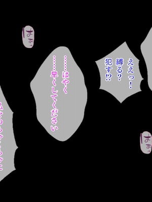 (同人CG集) [TGA (佐野俊英)] 美しいおっぱい美女10人!_09_yae_naka_010