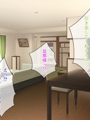 (同人CG集) [TGA (佐野俊英)] 美しいおっぱい美女10人!_09_yae_naka_016