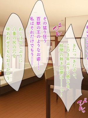 (同人CG集) [TGA (佐野俊英)] 美しいおっぱい美女10人!_09_yae_naka_027