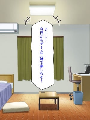 [汁っけの多い柘榴 (高瀬むぅ、虎兎子)] ドスケベ女が隣に引っ越してきた_002