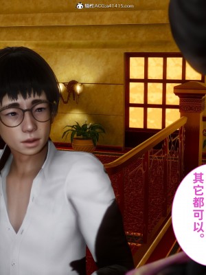 成为他人奴隶的妻子_145