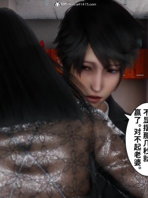 成为他人奴隶的妻子_193