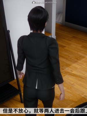 成为他人奴隶的妻子_308