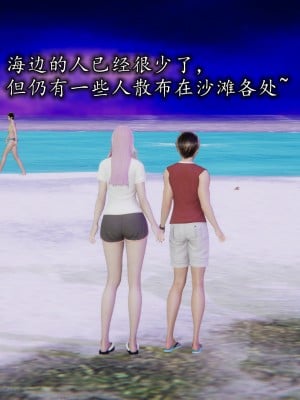 凌辱女友1-3_HS2_2023-09-05-21-18-24-125