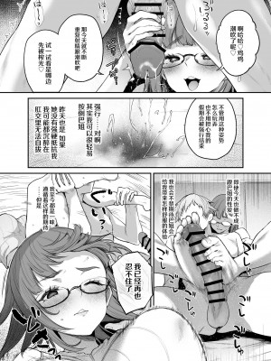 [また明日。 (太平さんせっと)] バカンスはセックスしないと出られない部屋で [中国翻訳] [DL版]_34