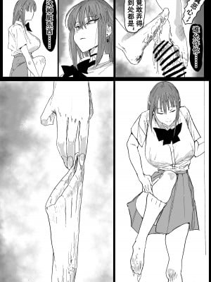 [Hiro潶] 《兽X王X兽》2 庭院野花 [中国翻訳]_13