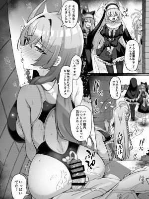 [ちうさんキングダム (かざみちう)] うらわノ花園 [DL版]_33