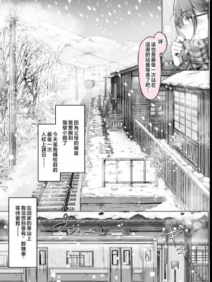 [Cior (Ken-1)] 夏日1-7_6-01