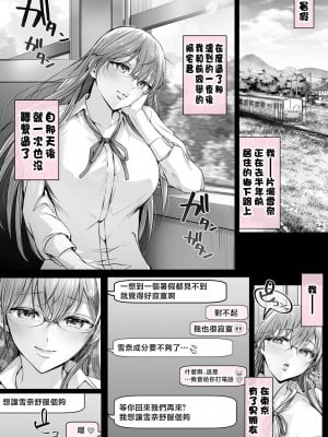 [Cior (Ken-1)] 夏日1-7_7-01