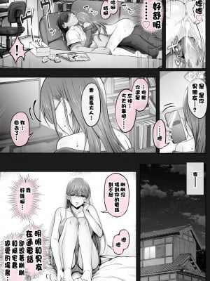 [Cior (Ken-1)] 夏日1-7_7-15