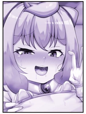 [なすきっちん (なすきち)] ますたぁとげーむえっち (ハッカドール) [DL版]_24