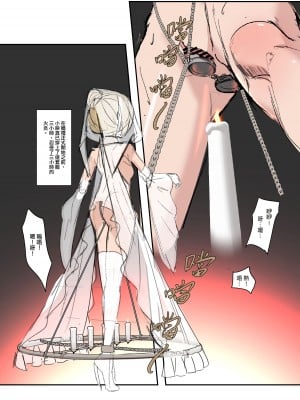 [JK君] 鏡娃-慾望的容器_13