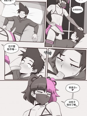 [Dross] See ya later boi 2 [Chinese] [涼杺个人汉化]_041