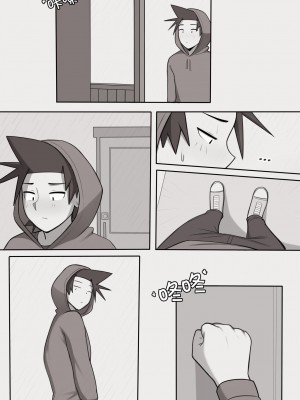 [Dross] See ya later boi 2 [Chinese] [涼杺个人汉化]_084
