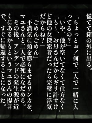 [しゅにく2] 彼女の母がエロすぎる!!おばさんのドスケベボディに身も心も寝取られる話_060