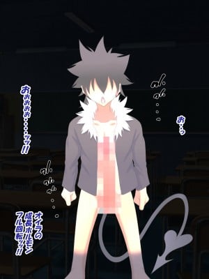 [特薬草] どスケベ使い魔インマくん  ~インマくんと三匹のメス奴隷候補たち~_0177