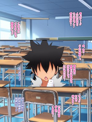 [特薬草] どスケベ使い魔インマくん  ~インマくんと三匹のメス奴隷候補たち~_0041