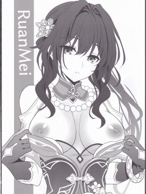 (C104) [DRAGON PANDA (御奈瀬)] ホタルとセックスしないと出られない部屋に閉じ込められました (崩壊スターレイル)_23