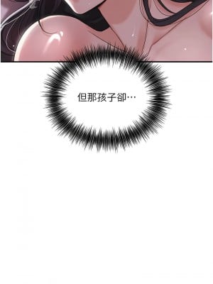 花容濕色：取花點 11-12話_12_02