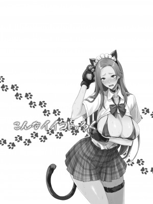 [真面目屋 (isao)] こんなイイコト。ろく [DL版]_39