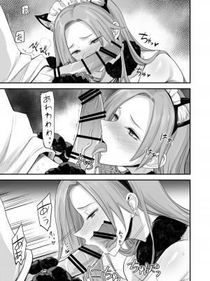 [真面目屋 (isao)] こんなイイコト。ろく [DL版]_19