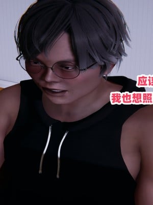 偷偷拿下好兄弟的女友3_122