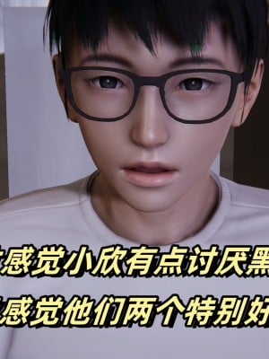 偷偷拿下好兄弟的女友3_284