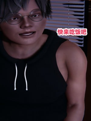 偷偷拿下好兄弟的女友3_029