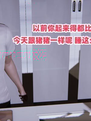 偷偷拿下好兄弟的女友3_273