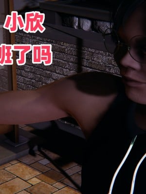 偷偷拿下好兄弟的女友3_100