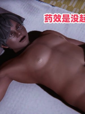 偷偷拿下好兄弟的女友3_091