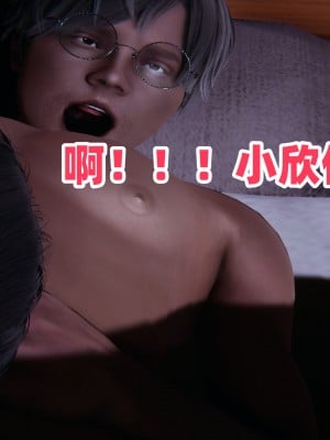 偷偷拿下好兄弟的女友3_160