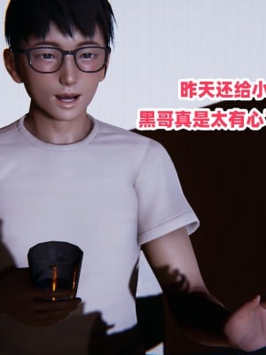 偷偷拿下好兄弟的女友3_121