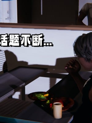偷偷拿下好兄弟的女友3_283