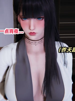 偷偷拿下好兄弟的女友3_276