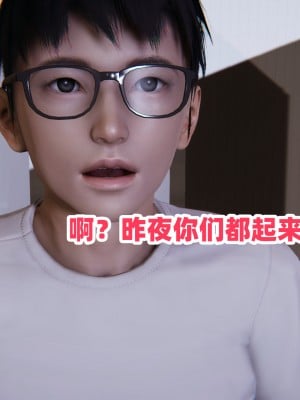 偷偷拿下好兄弟的女友3_280