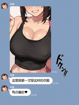[NT00] 彼女とネトラセ罰ゲーム#2｜女友的綠帽奴懲罰遊戲 #2 [ 渣翻] [無修正]_05