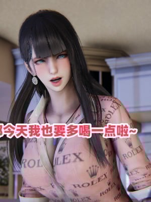 偷偷拿下好兄弟的女友01_027
