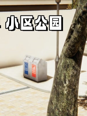 偷偷拿下好兄弟的女友01_090