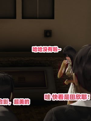 偷偷拿下好兄弟的女友01_095