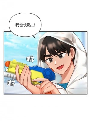 遊樂園男女 27-28話_27_10