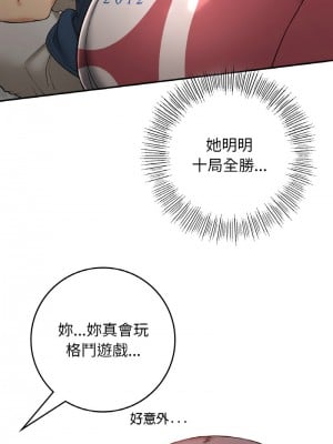返鄉後的春天 22-23話_23_12