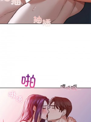 咖啡因 19-20話_20_03