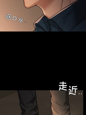 咖啡因 19-20話_20_09