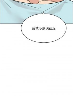 童顏繼母 47-48話_48_03