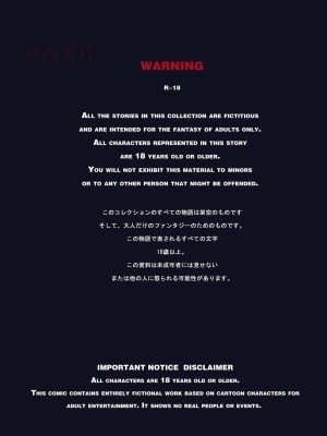 乱世书—朱雀PART2_03