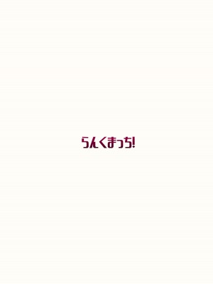 [らんくまっち! (らんくちゃん)] HOYOえっち (崩壊：スターレイル、原神) [DL版]_18