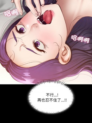 學校母湯黑白來！24-25話_25_05