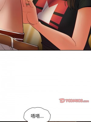 回不去的婚姻 22-23話_22_04