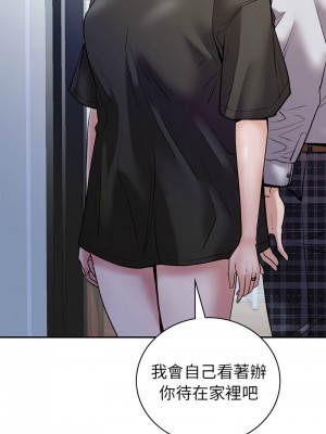 回不去的婚姻 22-23話_22_12